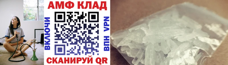 Купить закладки Нягань АМФ 98%
