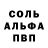 Амфетамин 98% Lena Myasoedova