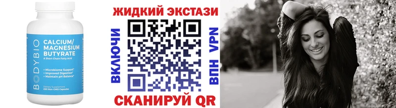Бутират GHB  Купить где  Нягань 