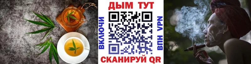 Печенье с ТГК конопля  Купить где  Нягань 