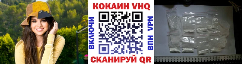 Кокаин Перу  Купить закладки  Нягань 