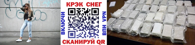 COCAIN Fish Scale Нягань