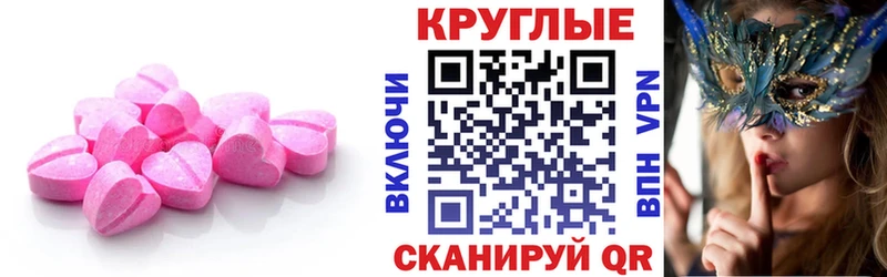 Экстази louis Vuitton  Купить закладки  Нягань 