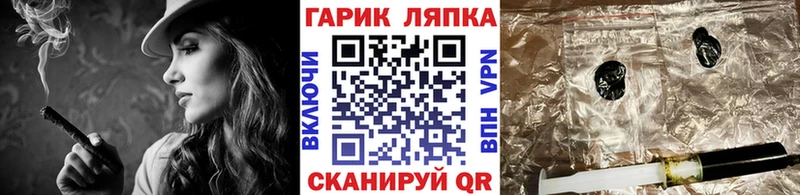 ГАШ хэш  Купить где  Нягань 