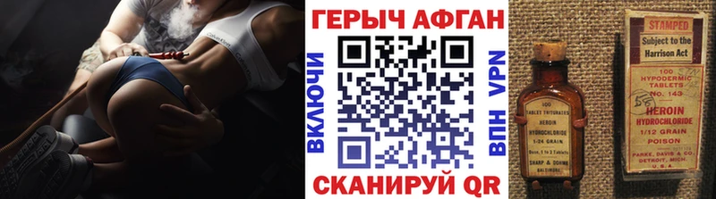 Купить где  Нягань  Героин Heroin 