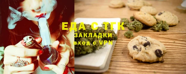 гашик Горно-Алтайск