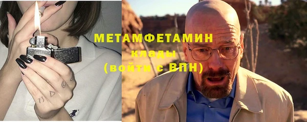гашик Горно-Алтайск