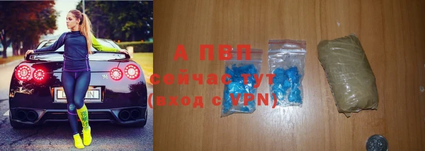 а пвп мука Горняк