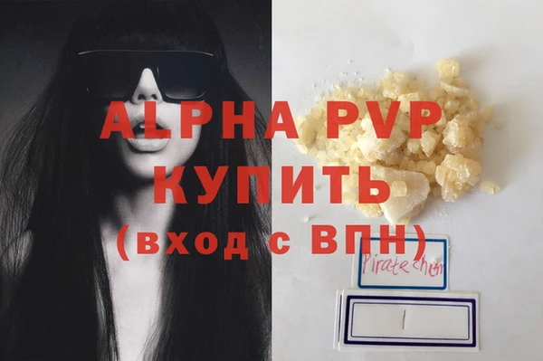 а пвп мука Горняк