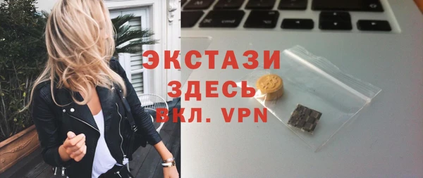 а пвп мука Горняк