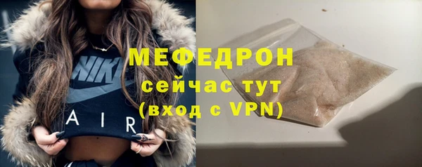 гашик Горно-Алтайск