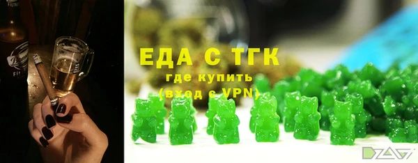 гашик Горно-Алтайск