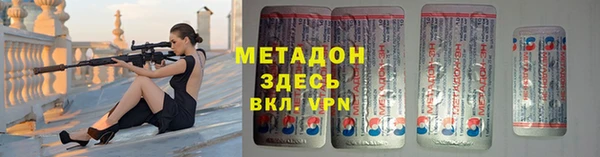 марки lsd Горнозаводск