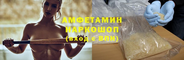 гашик Горно-Алтайск