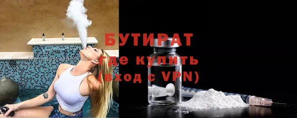 гашик Горно-Алтайск