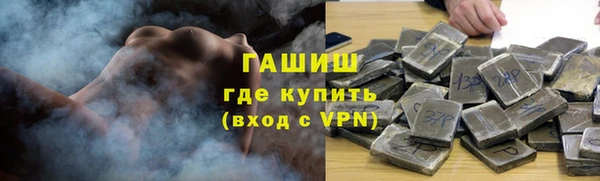 марки lsd Горнозаводск