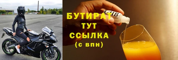 а пвп мука Горняк