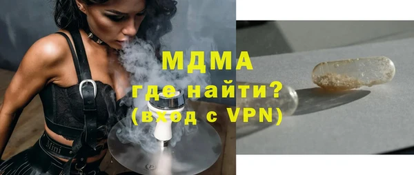 марки lsd Горнозаводск