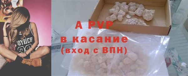 а пвп мука Горняк