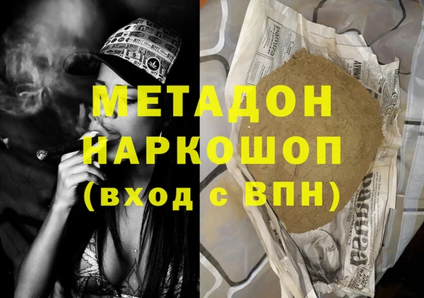 гашик Горно-Алтайск