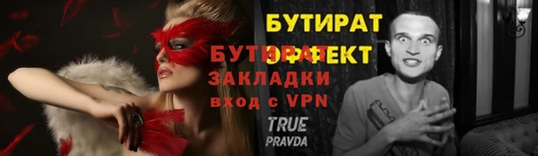 гашик Горно-Алтайск