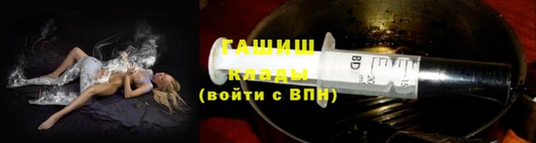 марки lsd Горнозаводск