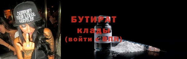марки lsd Горнозаводск