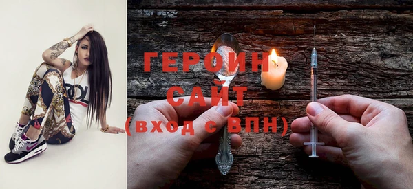 гашик Горно-Алтайск