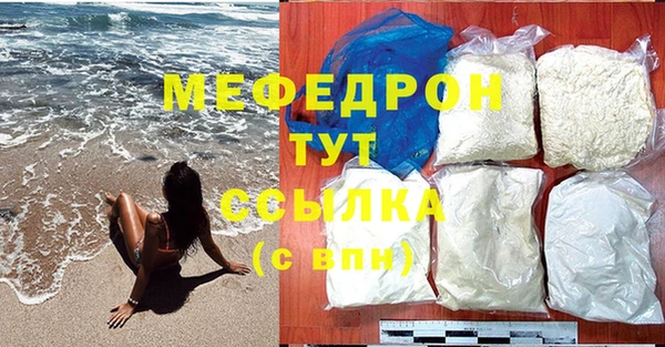 а пвп мука Горняк