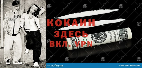 а пвп мука Горняк