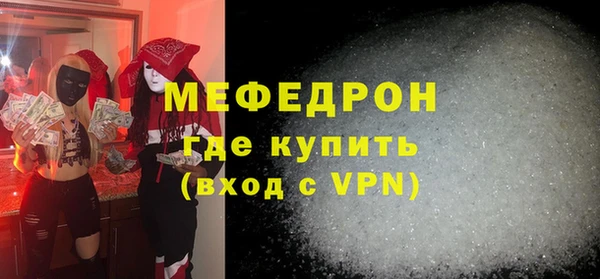 а пвп мука Горняк