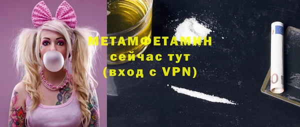 гашик Горно-Алтайск