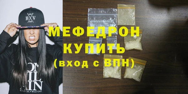 а пвп мука Горняк