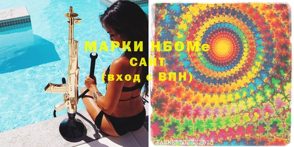 марки lsd Горнозаводск