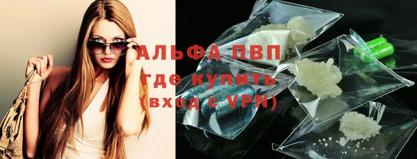 гашик Горно-Алтайск