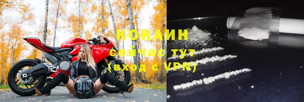 марки lsd Горнозаводск