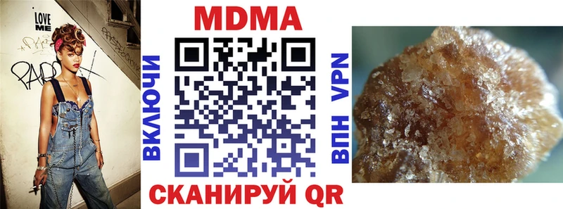 Купить  Нягань  МДМА crystal 