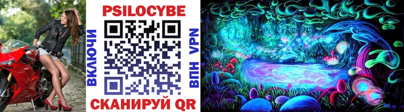 Псилоцибиновые грибы мухоморы  Купить  Нягань 